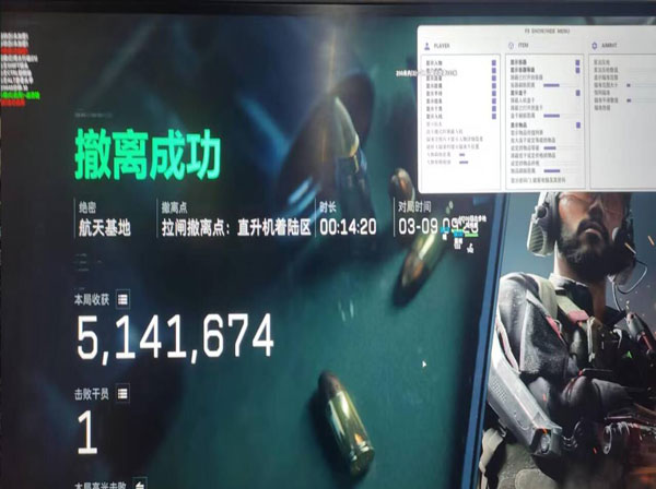 三角洲端游压枪辅助器透视自瞄效果